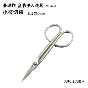 yzyizXeX}@210mm@(NO.825)~́@͂݁@}؂~͓@@}؂@|@lC@߁@nsꁟ