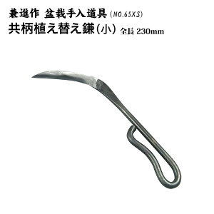 yizAւ@S230mm(NO.65XS)^270miNO.65Xj@~́@@~͓@Aւp@@i~́@iE啨~͗p@|@lC@߁@nsꁟ