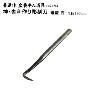 yzyiz_蒤 ^@E^@NO.87C^NO.87D~͗p@@_@؂o@^