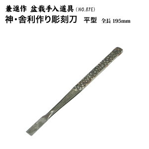 yzyiz_Eɗ蒤 ^(NO.87E)~́@iCt@@_@؂o@@|@lC@߁@nsꁟ