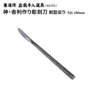 yzyizi_jŒbiiij ^(NO.87L)@~́@iCt@@_@؂o@@|@lC@߁@nsꁟ