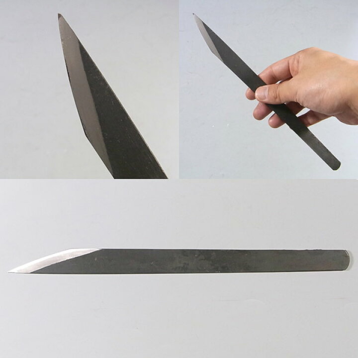 楽天市場】【送料無料】【兼進作】手打ち 両刃細工切出 190mm 