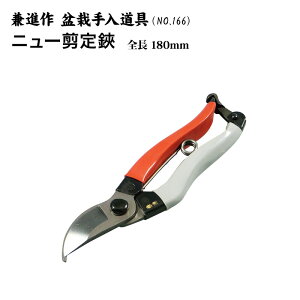 yizj[@180mm@E^@NO.166^NO.166A@~́@͂݁@΂݁@~͓@@}؂@|@lC@߁@nsꁟ