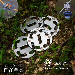 y4Zbgz w  (  ) x [v[N ⏕ P tN[ Fukuzen co tuba œ E`K^i \Lv yO peg Xe[N stake eg tent ^[v tarp Lv camp AEghA Outdo