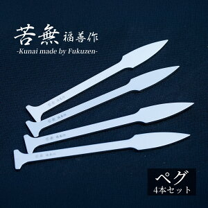 yyO 4{Zbgz wꖳiȂjxXeX Lv yO 19cm P n tN[ Fukuzen NiC Xe[N Xe[N XeCN peg stake y RpNg  \Lv camp eg 