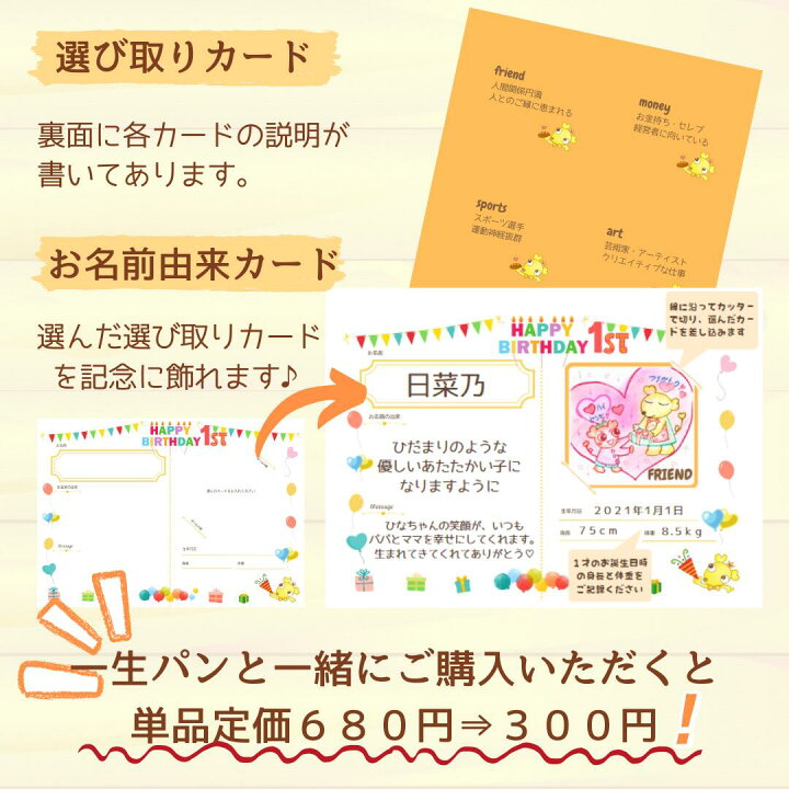 一生パンデイリー〜日常にもオーガニックパンを〜 天然酵母パン お取り寄せ オーガニック ギフト テーブルブレッド プレゼント 一升パン 一升餅 一生パン 乳製品不使用 健康パン 卵不使用 国産小麦 無農薬小麦 農薬不使用 1歳 最大84%オフ! 無農薬小麦 一生パンデイリー〜日常にもオーガニックパンを〜 天然酵母パン お取り寄せ オーガニック ギフト テーブルブレッド プレゼント 一升パン 一升餅 一生パン 乳製品不使用 健康パン 卵不使用 国産小麦 無農薬小麦 農薬不使用 1歳 最大84%オフ! 無農薬小麦