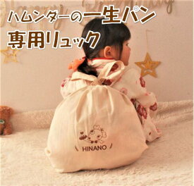 楽天市場 一升餅 パン パン パン ジャム シリアル 食品の通販