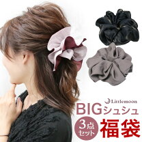 楽天市場】まとめ買いシュシュの通販 