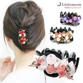 【天然石バンスM】★(BE)陽＜YOU＞［花 フラワー ビーズ ヘアクリップ 結婚式 パーティ 髪飾り 和風 和装 着物 浴衣 ヘッドアクセ ヘアアクセサリー バンスクリップ］