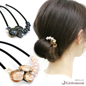 【Eスティック】★ミュリール［結婚式 パーティ ビジュー パール ストーン ハーフアップ お団子 ヘアアクセサリー ヘアアクセ通販 簡単ヘアアレンジ まとめ髪 髪型 夜会巻き］