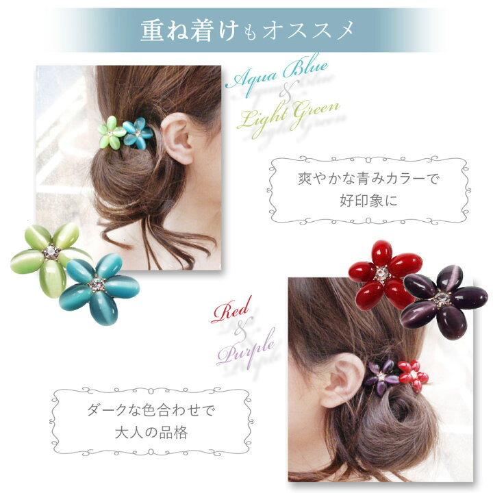 楽天市場】追跡可能メール便☆対応 【ヘアゴム】フラワーポップ 