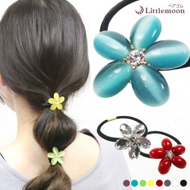 【追跡可能メール便 送料無料】 【ヘアゴム】フラワーポップ［クリスタル パール 花 フラワー ゴム まとめ髪 結婚式 超お値打ち！ ヘアアクセサリー ヘアアクセ まとめ髪 ］