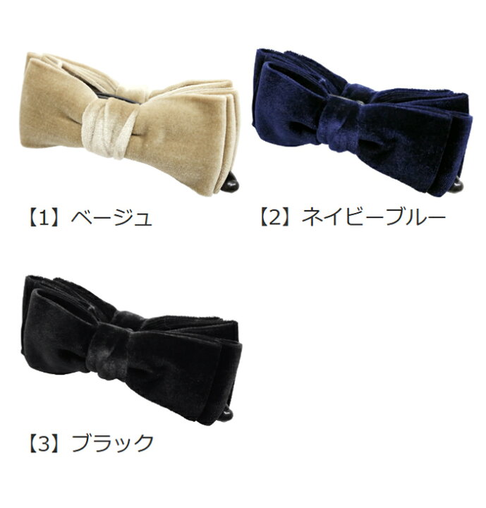 楽天市場】【バナナクリップ】ベルベットリボン［ベロア ベルベット 