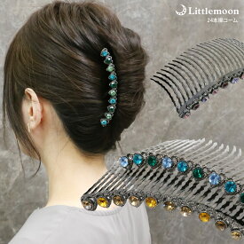 【追跡可能メール便 送料無料】 【夜会巻きコーム】ラインハート 24本櫛［結婚式 キラキラ クリスタル ハーフアップ お団子 夜会巻き ハート ヘアアクセサリー ヘアアクセ 動画 まとめ髪 ］[MBL]