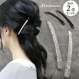 【追跡可能メール便 送料無料】【ヘアピン】ディアンサ（2本組）［クリスタル ラインストーン 2本組 ゴールド シルバー きらきら ストレート 結婚式 パーティ ヘッドアクセ ヘアアクセサリー 髪飾り］[MBL] 20140307