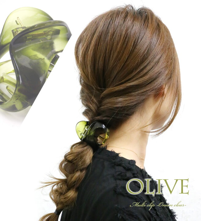 最大59 オフ ヘアクリップ 簡単ヘアアレンジ ゴム隠し ポニーテール 一つ結び バンスクリップ ポニー ヘアアクセサリー Krntner Pflege Service 04b At