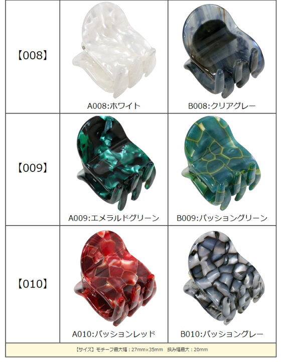 楽天市場】累積11万個突破！【革命クリップ】【追跡可能メール便 送料 