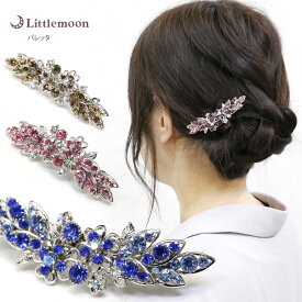 【バレッタ】★アザリア［結婚式 パーティ キラキラ ラインストーン クリスタル ミニ 小さめ お花 リーフ ヘッドアクセ ヘアアクセサリー 髪飾り］20141216