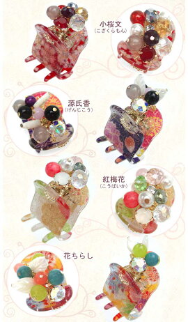 【バンスクリップ】華ふぇみにんりあむ