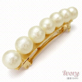 【バレッタ】★シンプルすっきり♪コットン調パール［就活 結婚式 パーティ パール シンプル ヘッドアクセ・ヘアアクセサリー・髪飾り］20150410