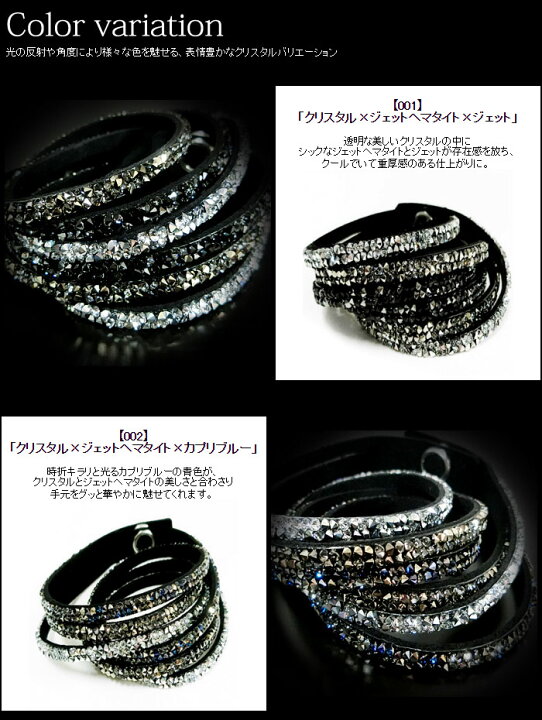 スワロフスキー SWAROVSKI あっけない クリスタル デザイン バングル 