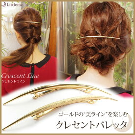 楽天市場 ゴールド バレッタの通販