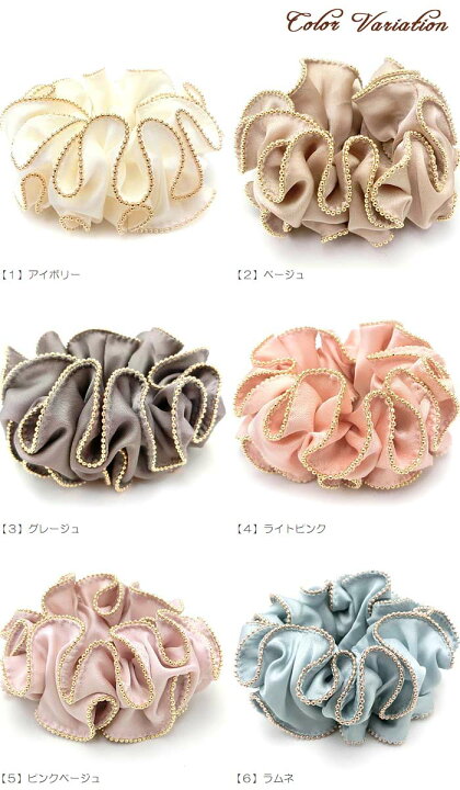 楽天市場】追跡可能メール便☆対応 【シュシュ】ジュヌ［チェーン 