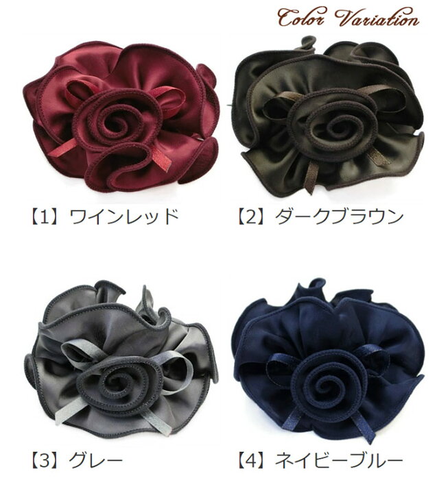 楽天市場】追跡可能メール便☆対応 【シュシュ】エスペッソ［シュシュ 