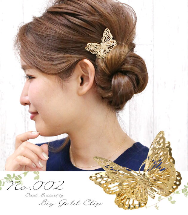 楽天市場】追跡可能メール便☆対応 【ヘアクリップ】デュアル 