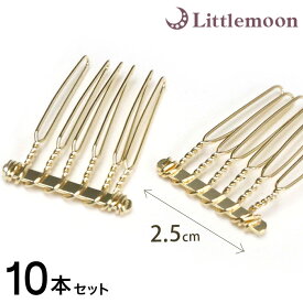 追跡可能メール便対応 【ハンドメイド資材】ワイヤーコーム櫛数6G［6本櫛 ゴールド ミニ プチ 小さめ 材料 手芸 パーツ オリジナル ヘアアレンジ ヘアアクセサリー 髪飾り］[MBL]