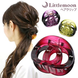 【ヘアクリップ】★シンプルクロスリング［バンスクリップ 透明 ツヤ 艶 グラデーション シンプル 軽い ヘアアレンジ 結婚式 パーティ ヘッドアクセ ヘアアクセサリー 人気30］20190719