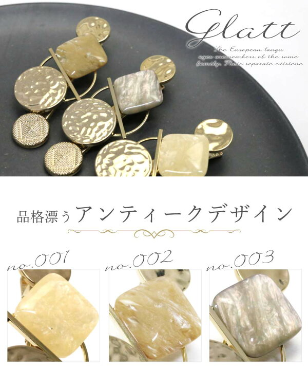 楽天市場】追跡可能メール便☆対応【ヘアクリップ】グラット 