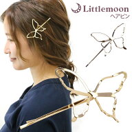 【追跡可能メール便 送料無料】【ヘアピン】エガル［ゴールド シルバー 蝶 バタフライ シンプル 上品 ヘ…