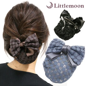 【バレッタ】★モスカ［シニヨン シニョン リボン レース サテン カバー ネット お団子 まとめ髪 ヘアアレンジ 結婚式 パーティ ヘッドアクセ ヘアアクセサリー 髪飾り］20190920