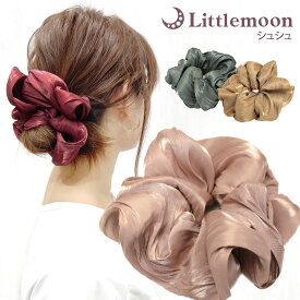 追跡可能メール便★【シュシュ】ビッグドビー［ドビー 大きめ ビッグ BIG 光沢 高級感 上品 エレガント きれいめ 華やか 大人ヘア ヘアアレンジ 結婚式 パーティ ヘッドアクセ ヘアアクセサリー 髪飾り］[MBL] 20201004