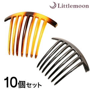 アクセサリー L コーム 髪飾りの人気商品 通販 価格比較 価格 Com アクセサリー L コーム 髪飾りの人気商品 通販 価格比較 価格 Com