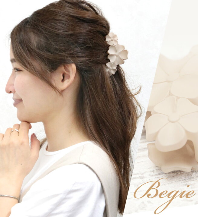 楽天市場 バンスクリップ アベーテ ヘアクリップ マット 花 フラワー コロンと感 シンプル 大人 ヘアアレンジ 結婚式 パーティ ヘッドアクセ ヘアアクセサリー 髪飾り リトルムーン ヘアアクセサリー
