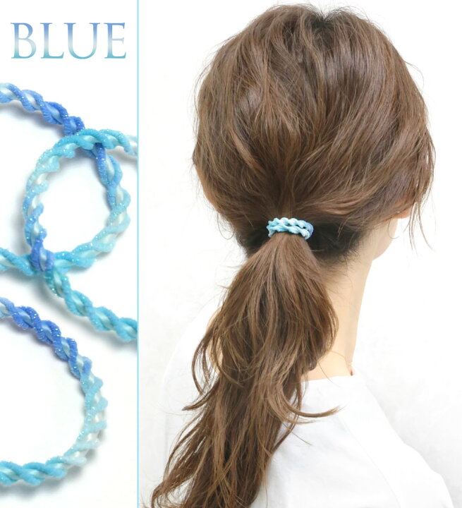 楽天市場 追跡可能メール便 ヘアゴム ツイストカラーゴム ツイスト パステル キラキラ ネオン カラフル ミックス ポップ カジュアル シンプル 5本 セット ヘアアレンジ 結婚式 パーティ ヘッドアクセ ヘアアクセサリー 髪飾り Mbl 2107 リトルムーン ヘア 楽天市場 追跡可能メール便 ヘアゴム ツイストカラーゴム ツイスト パステル キラキラ ネオン カラフル ミックス ポップ カジュアル シンプル 5本 セット ヘアアレンジ 結婚式 パーティ ヘッドアクセ ヘアアクセサリー 髪飾り Mbl 2107 リトルムーン ヘア