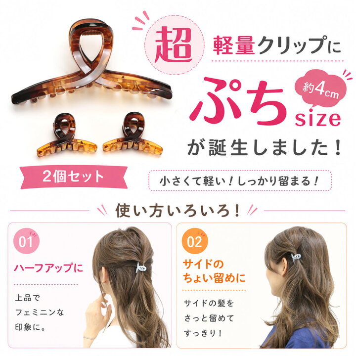 楽天市場】【メール便送料無料】追跡可能メール便【バンスクリップ 