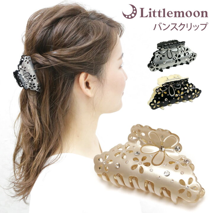 楽天市場 Champagne バンスクリップ リトルカヴェルナ ヘアクリップ ストーン クリスタル 花 フラワー 透かし彫り キラキラ 上品 華やか バイカラー ホールド力 ヘアアレンジ 結婚式 パーティ ヘッドアクセ ヘアアクセサリー 髪飾り シャンパーニュ 2222