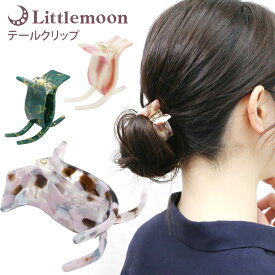 追跡可能メール便 送料無料【バンスクリップ】スピリト［ ポニー アセテート マーブル ツヤ感 シェル風 モダン クール がっつり開く 留まる 結婚式 パーティ ヘッドアクセ ヘアアクセサリー 髪飾り］ [MBL] 20230315