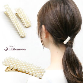 追跡可能メール便 送料無料【ヘアクリップ】ミニュシュ［パール シンプル スクエア 上品 お呼ばれ パーティ 大人可愛い アレンジ 簡単 ヘアアクセ ヘアアクセサリー］[MBL]20230929
