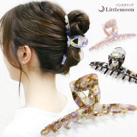 【バンスクリップ】マーブルサルディ［ヘアクリップ 大きめ 軽い マーブル きれいめ アセテート 超軽量 シンプル 髪飾り アレンジ 簡単 ヘアアクセ ヘアアクセサリー］ [MBL]20231215