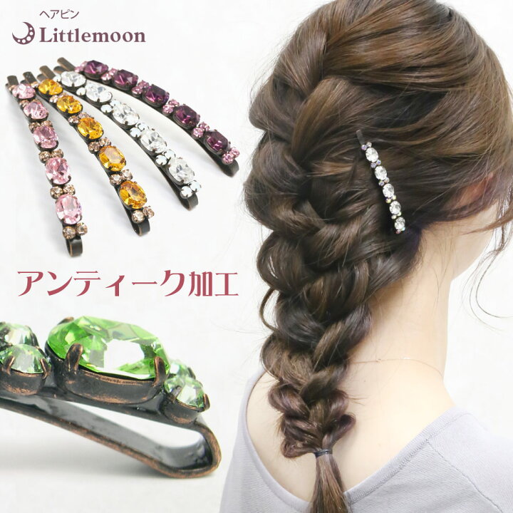 楽天市場】追跡可能メール便☆対応 【ヘアピン】シャーロット［就活  