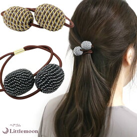 追跡可能メール便★対応 【ヘアゴム】ゲノス［ヘアアクセ ヘアゴム ボンボン ポニーテール ポニー 髪 ゴム 和風 カジュアル シンプル 小さめ ラメ］ [MBL] 20260123