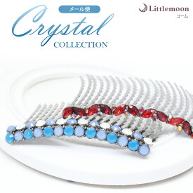 追跡可能メール便送料無料　クリスタルコレクション［コーム まとめ髪 キラキラ アップ アウトレット アレンジ 簡単 ヘアアクセ ヘアアクセサリー］