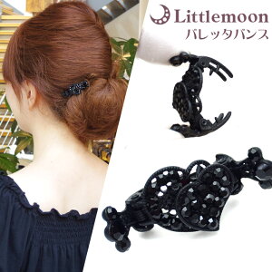ハート ヘアクリップの人気商品 通販 価格比較 価格 Com ハート ヘアクリップの人気商品 通販 価格比較 価格 Com