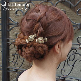 楽天市場 パーティー ヘアアクセサリーの通販