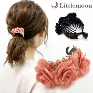 薔薇 ヘアクリップ その他のアクセサリーの人気商品 通販 価格比較 価格 Com 薔薇 ヘアクリップ その他のアクセサリーの人気商品 通販 価格比較 価格 Com