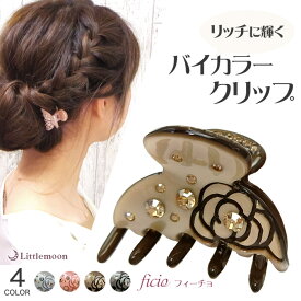 【ヘアクリップ】★フィーチョ［ヘアクリップ ミニ 小さめ プチ ストーン クリスタル 花 ばら 小粒 可愛い きれい ローズ 薔薇 結婚式 パーティ ヘアアクセサリー シャンパーニュ ］ 20171201